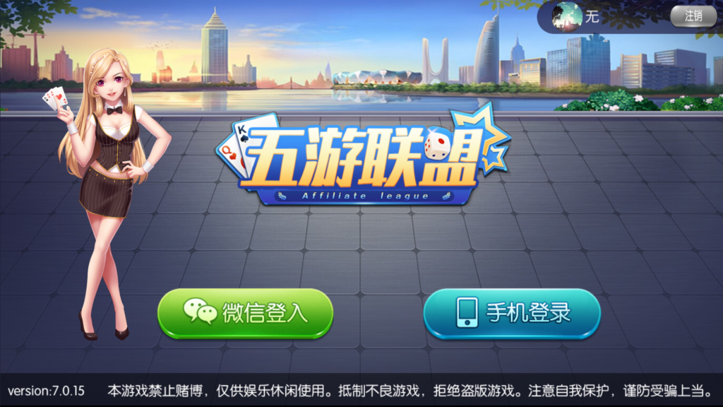 五游二开UI4.0版本 更新包+服务端+双端APP齐全-各种盘口搭建,软件开发,维护,定制