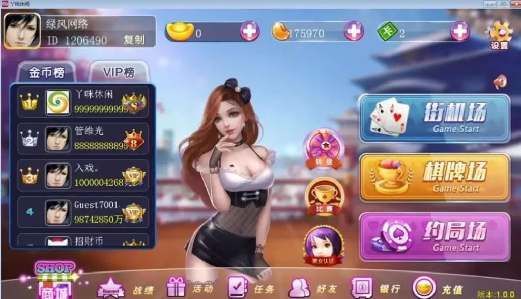 傲玩至尊/中富棋牌/带文字搭建教程-各种盘口搭建,软件开发,维护,定制