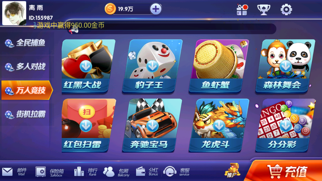 新颂游凯顺发金币房卡双模式组件双语言插图3