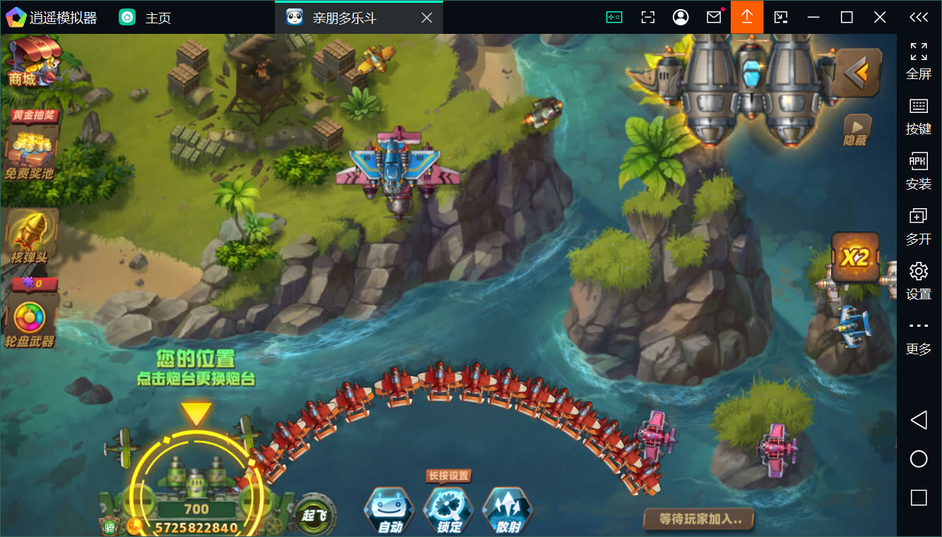 正版亲朋多乐斗全套数据+双端插图13