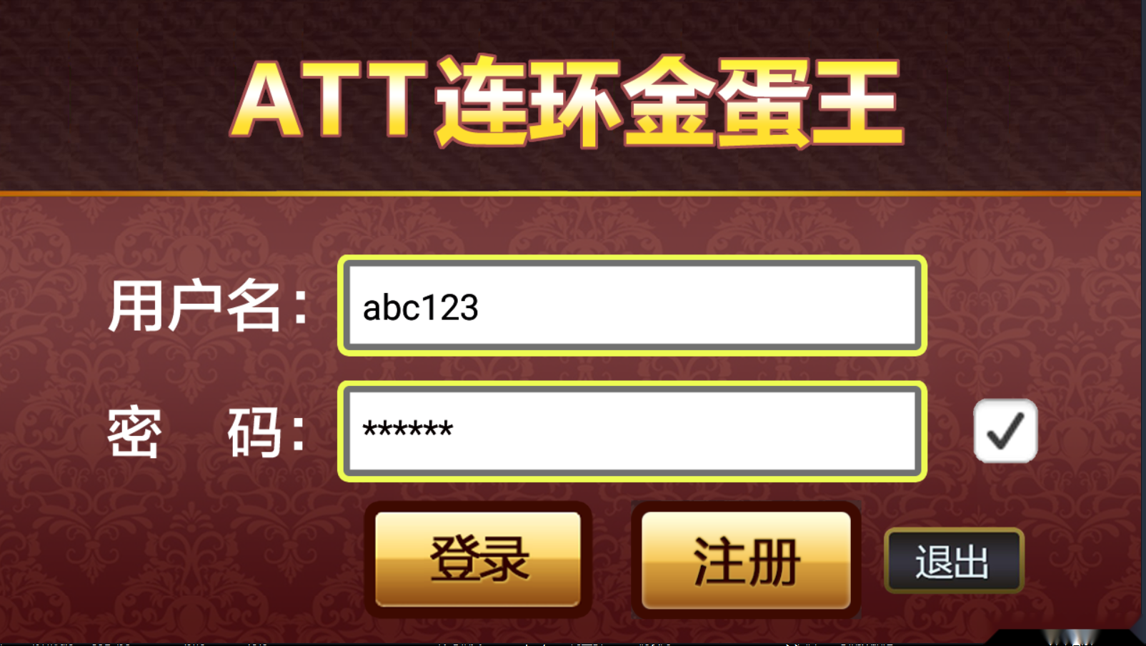 单款ATT金蝉子连环炮翻牌机-JAVA版本+视频教程-各种盘口搭建,软件开发,维护,定制