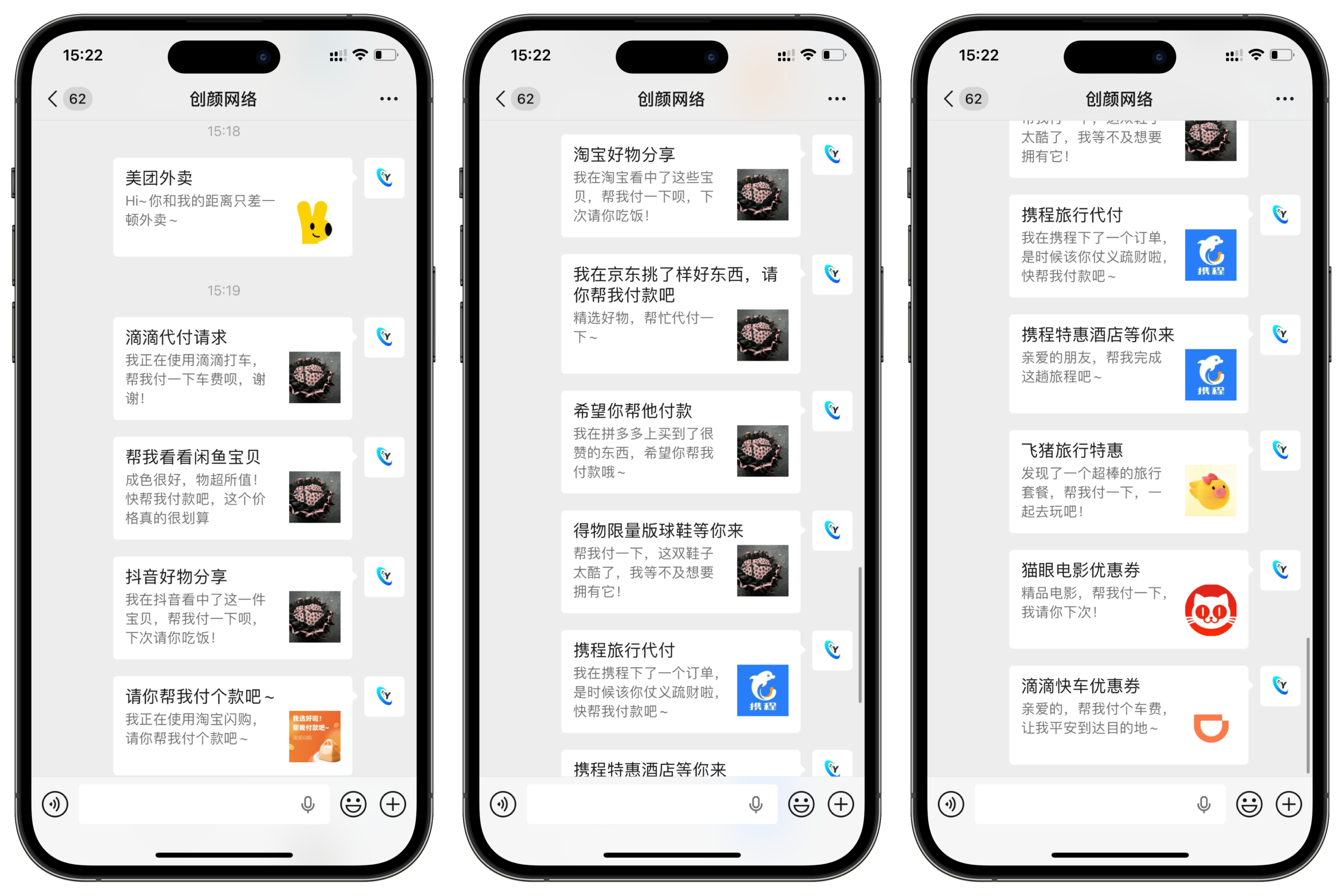 二开重构版开源十四合一代付系统+搭建教程-各种盘口搭建,软件开发,维护,定制
