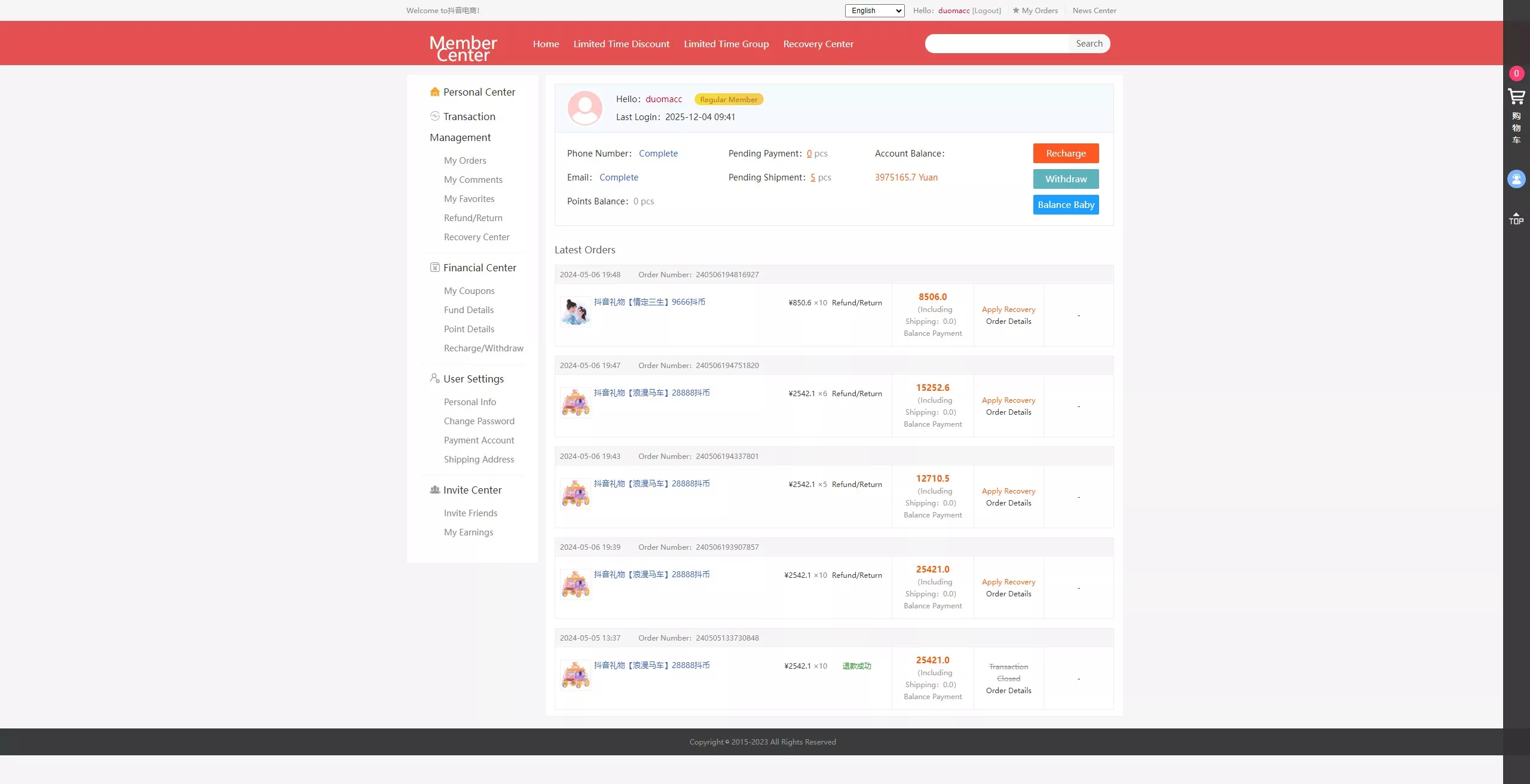 【抖音电商卷抢购回收】抖音电商投资理财+多语言回收商城插图7