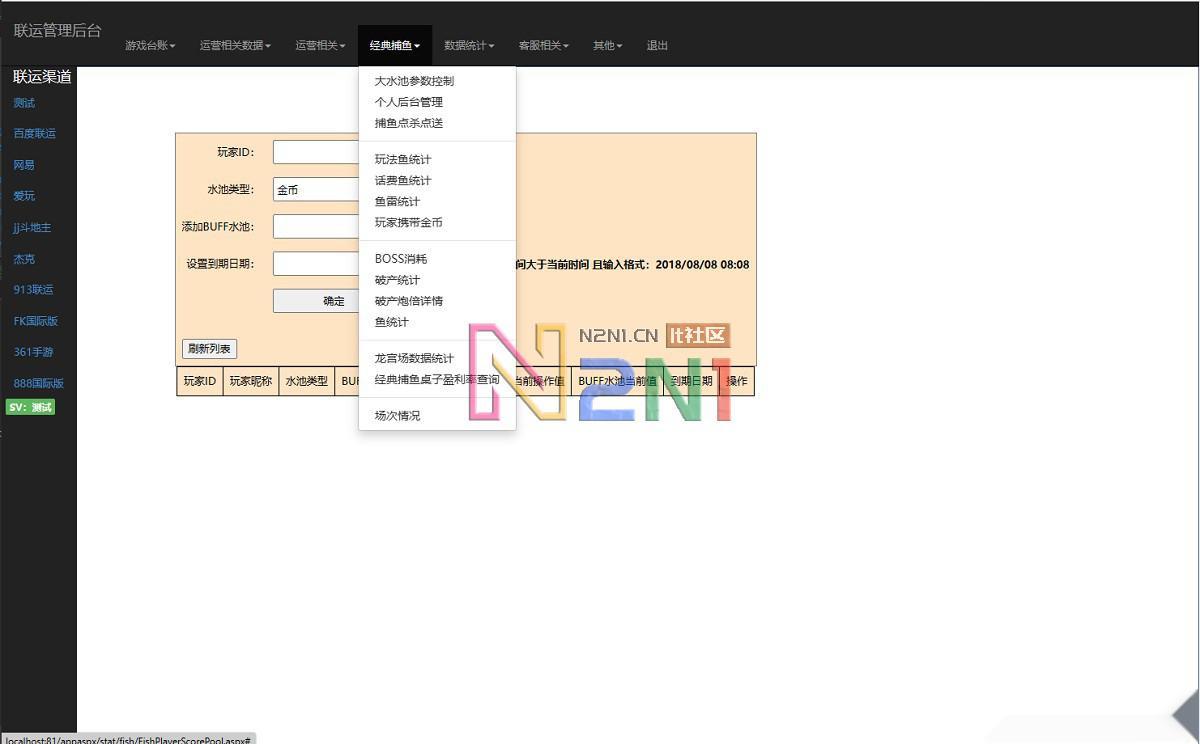 藏宝库版cocoscreator+ts完美联运全民捕鱼源码第五代捕鱼源代码下载插图13