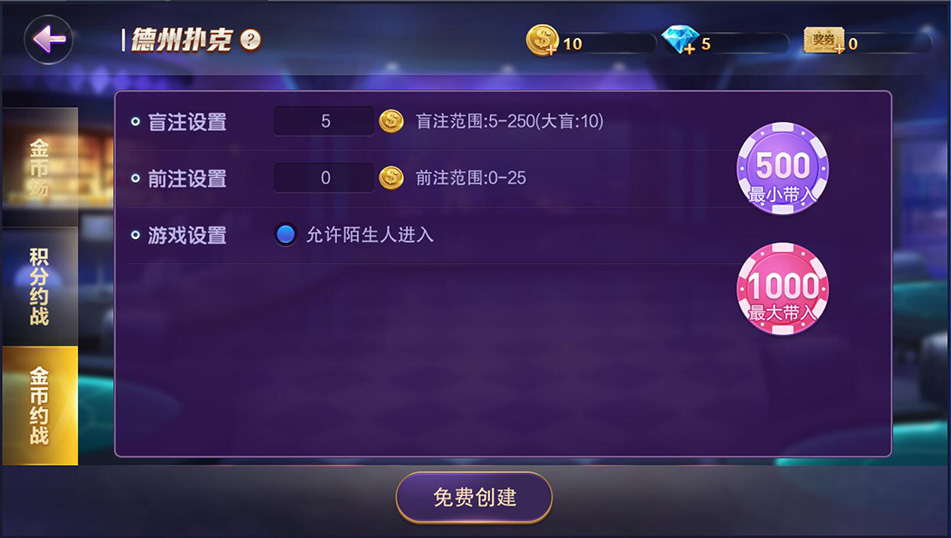 德友会棋牌游戏源码+网狐旗舰版内核开发房卡棋牌下载完整源码插图3