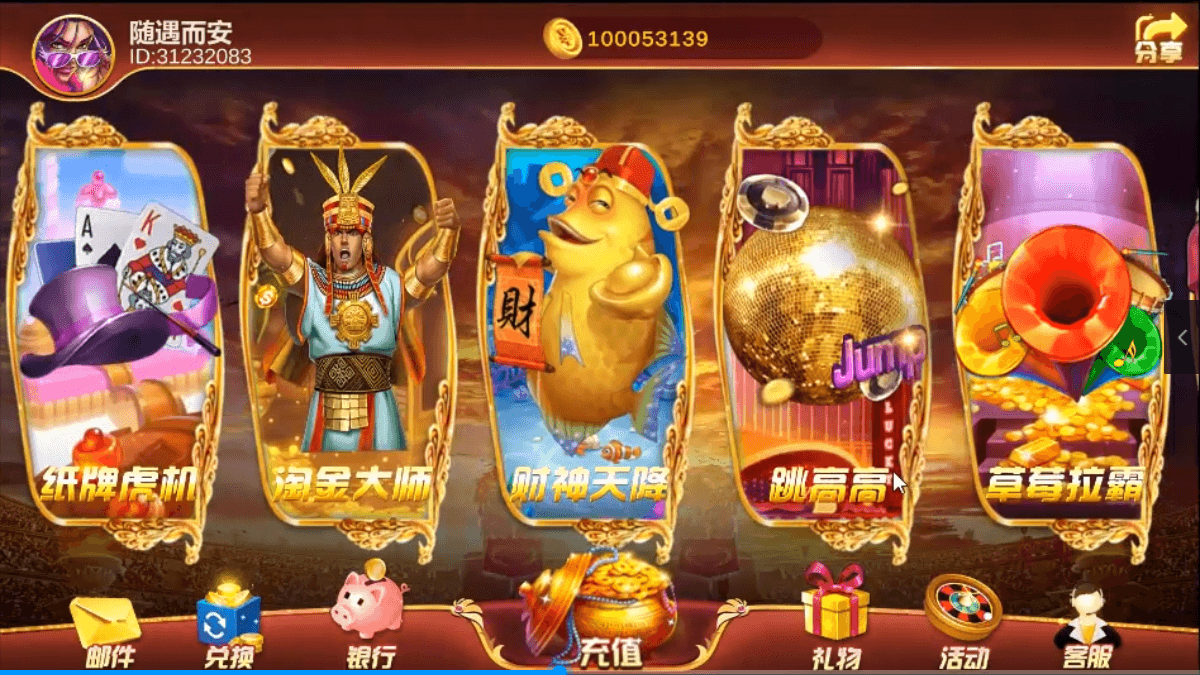 顺金澳门娱乐城 皇家娱乐城插图3