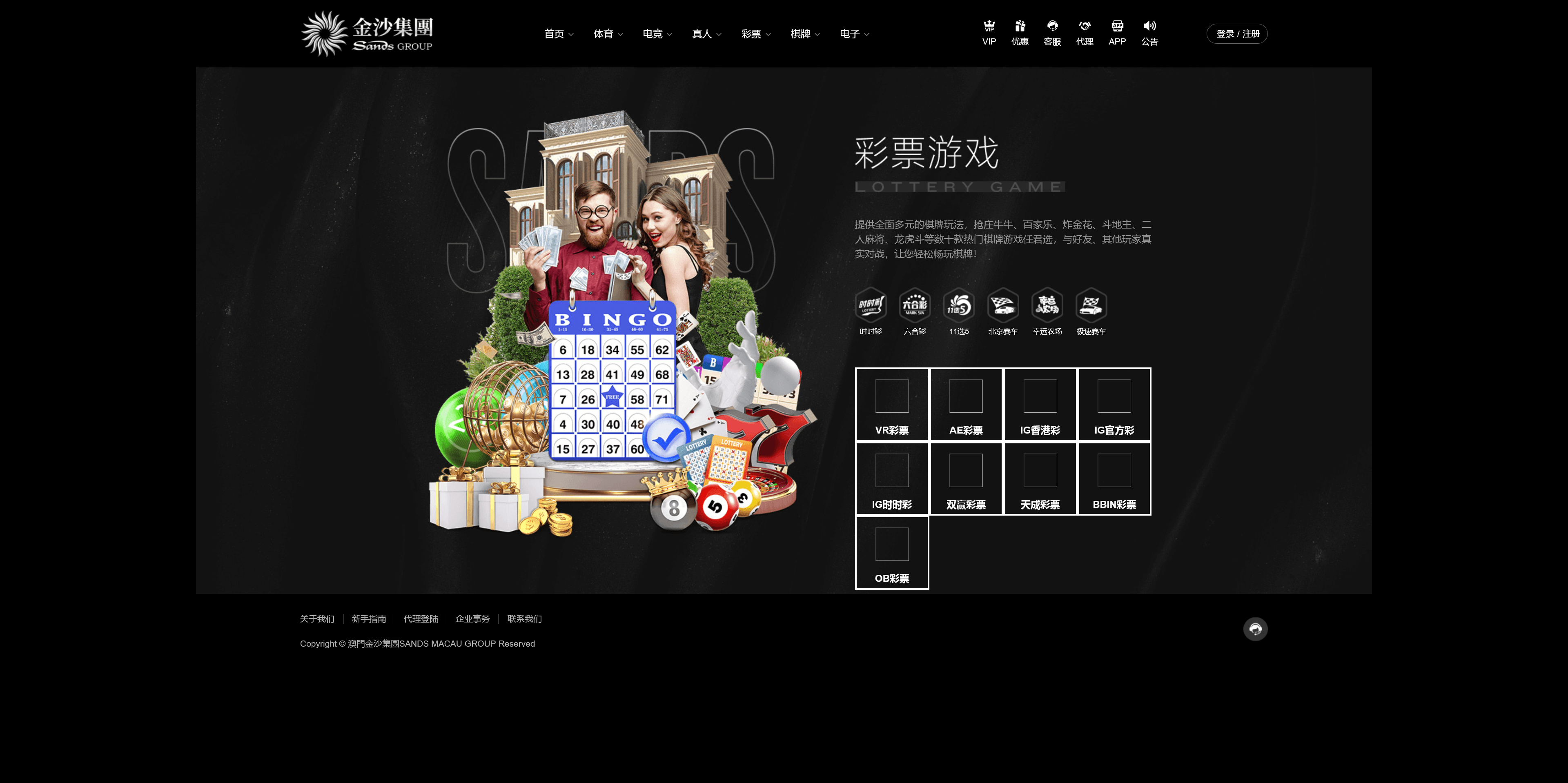 包网产品美盛-黑色金沙模板/可打包APP+搭建教程插图4