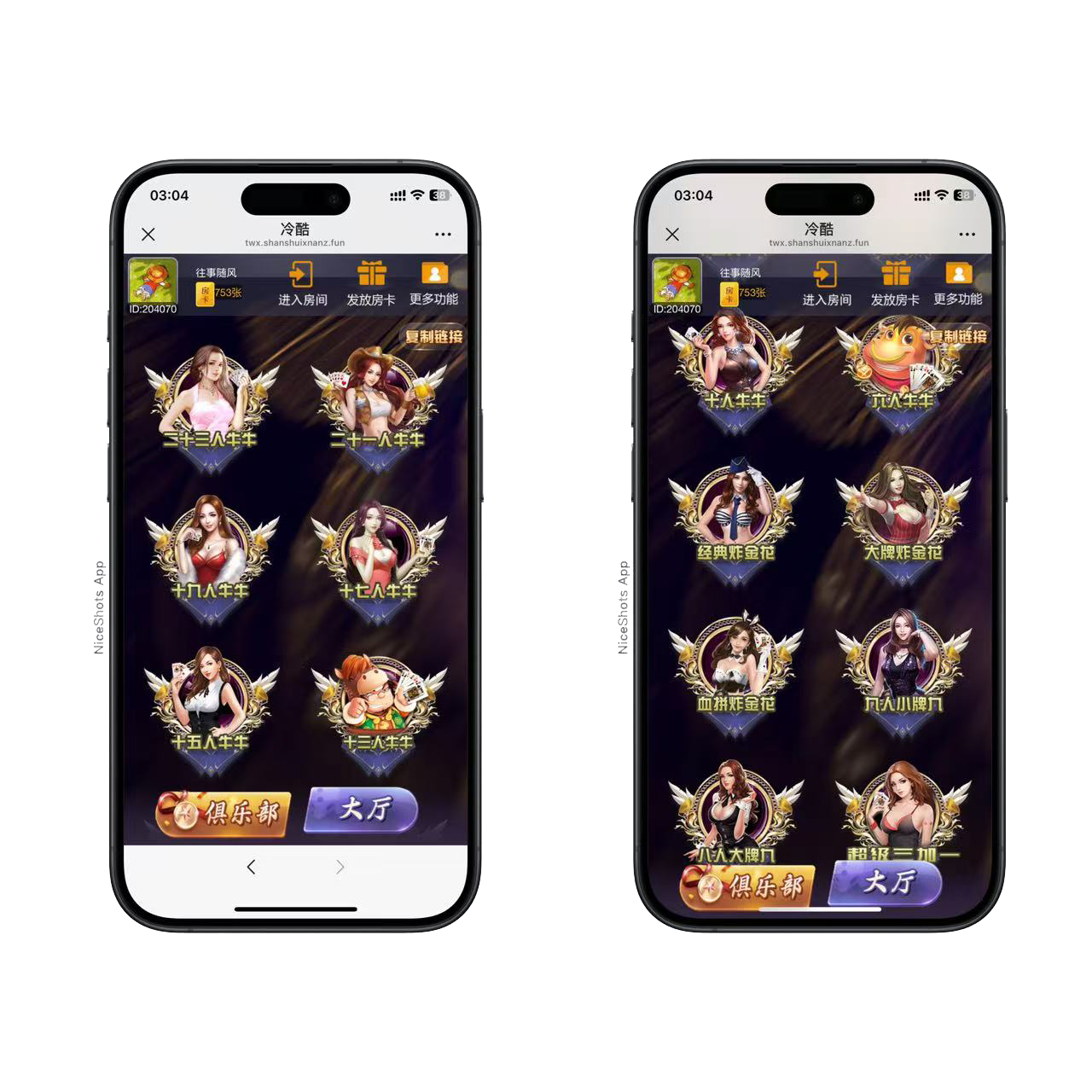 h5棋牌新大圣系列冷酷房卡大厅+视频文字双教程-各种盘口搭建,软件开发,维护,定制