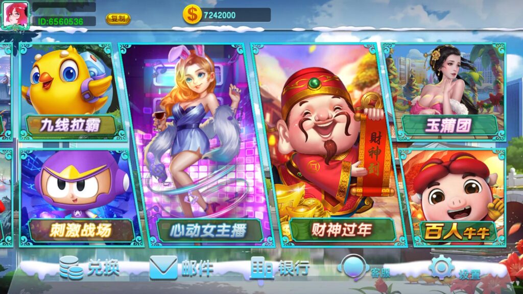 蒙特系列紫荆阁电玩插图2