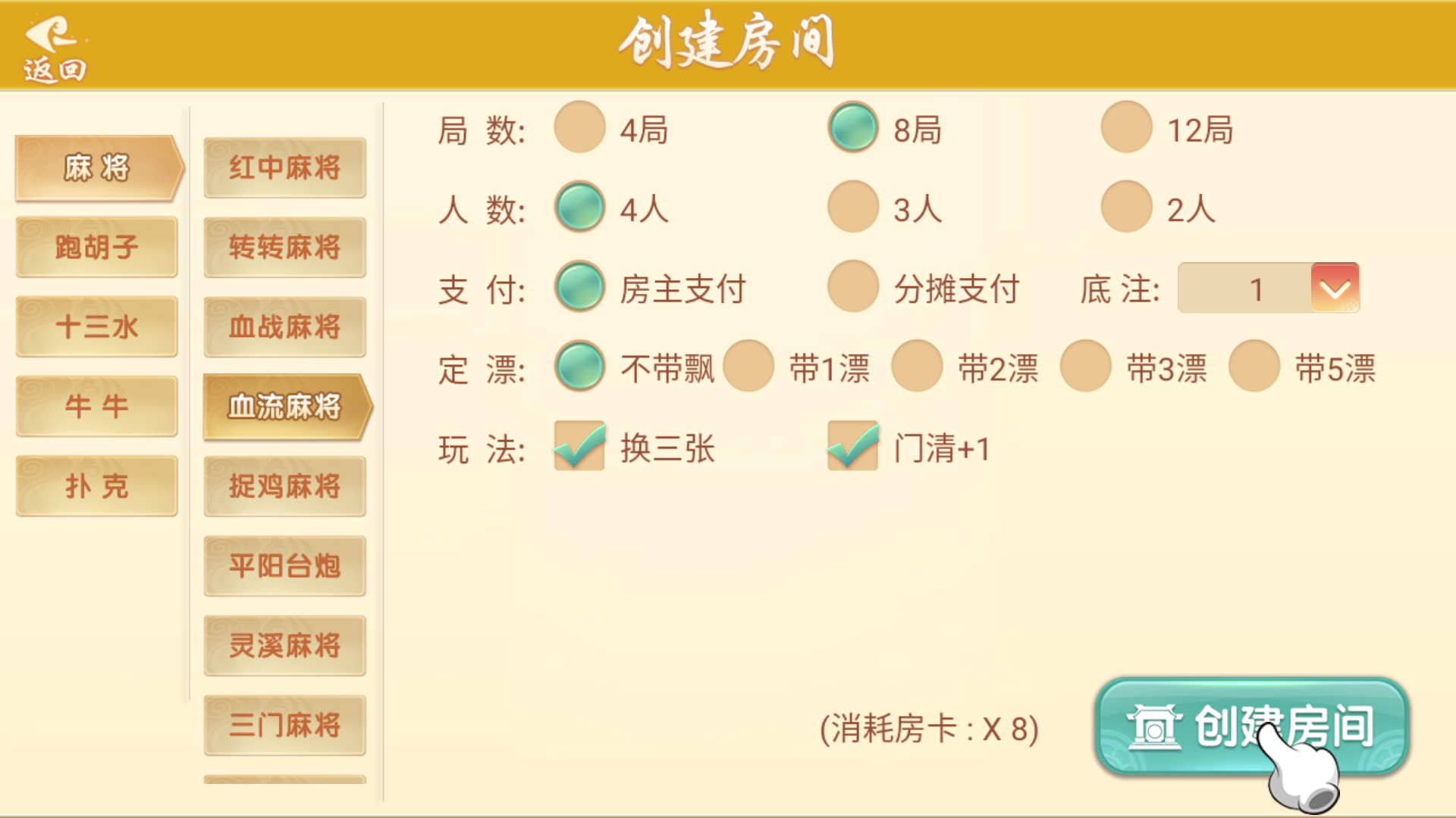 量推二开-七七娱乐-全网独家首发+功能完善+商业运营双端带搭建教程插图38