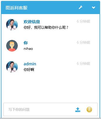 【溪淘购V12】全新UI全新发布抢单返利赚佣金平台系统源码插图6