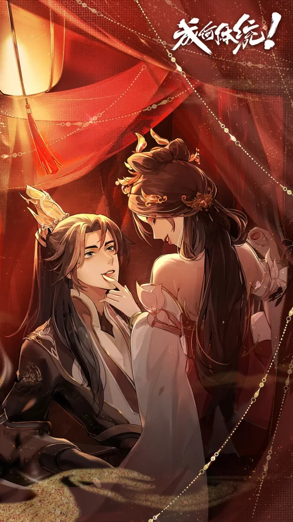 成何体统 (2024) 【更新09】插图1