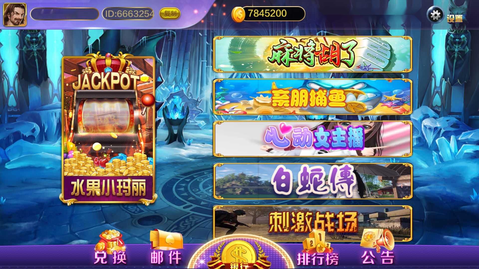 蒙特系列新版久久玩+解密工具+视频教程+搭建环境+控制端-各种盘口搭建,软件开发,维护,定制