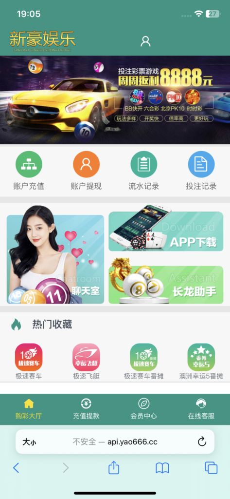 高品质翻摊玩法彩票源码纯源码+第三方接口+系统彩-各种盘口搭建,软件开发,维护,定制