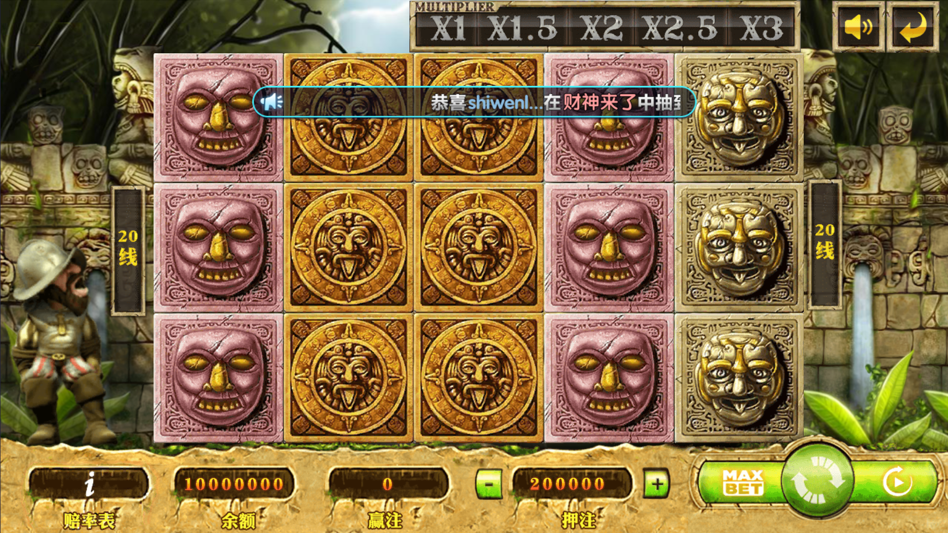 网狐系列二开天宫捕鱼电玩带独立控制端插图30