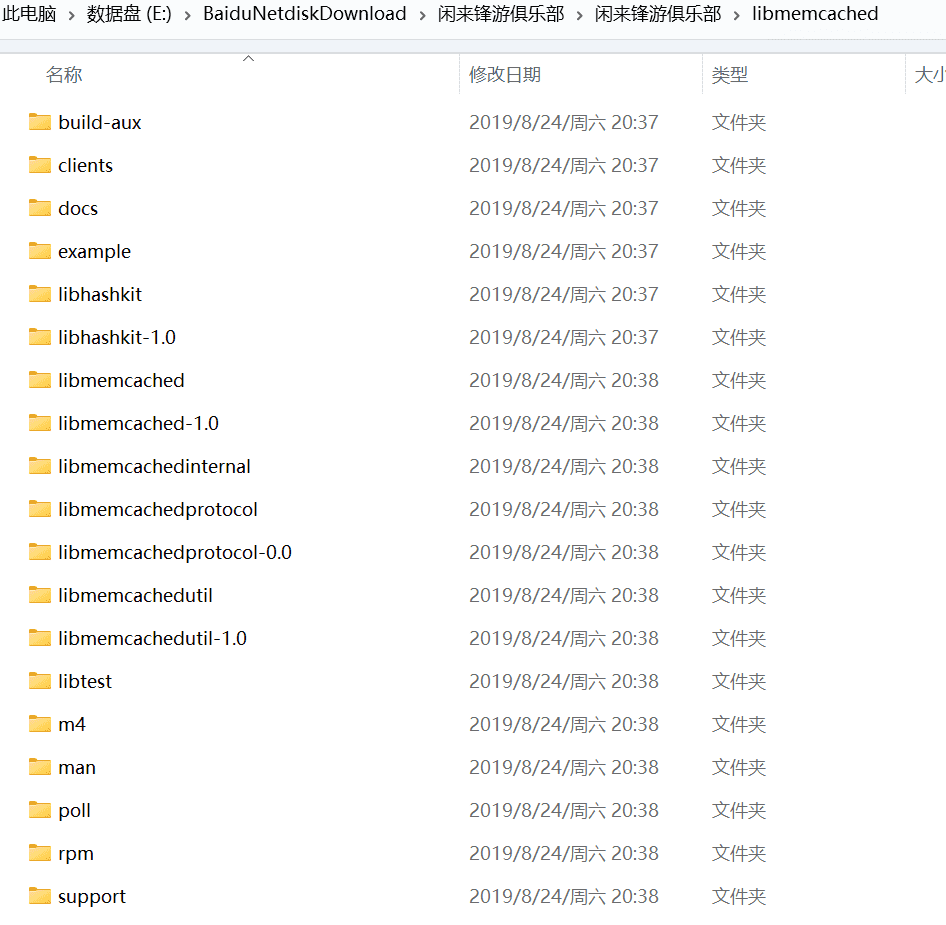 锋游房卡场+金币场+俱乐部游戏源码插图2