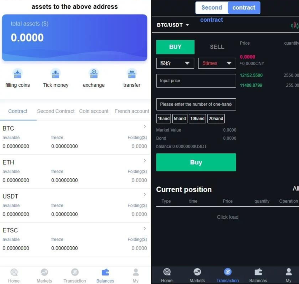 交易所多语言区块链 完整数据 币币交易 秒合约交易 杠杆交易 虚拟币行情交易插图3