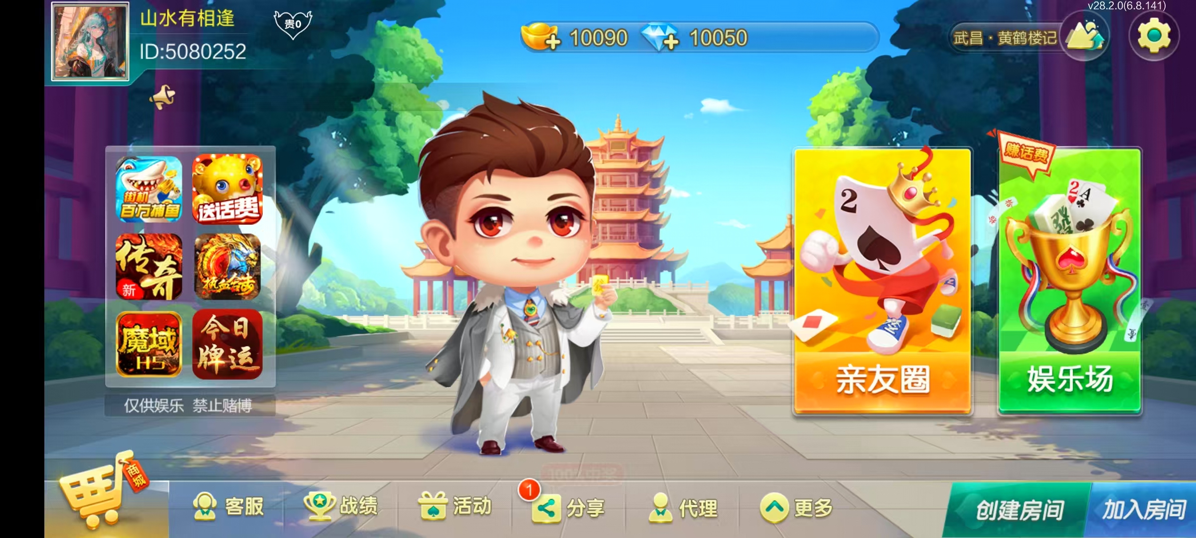 七星棋牌6大省区顶级运营产品-6端200子游戏玩法全开源修复版源码开源+乐豆+防沉迷+比赛场+控制插图4