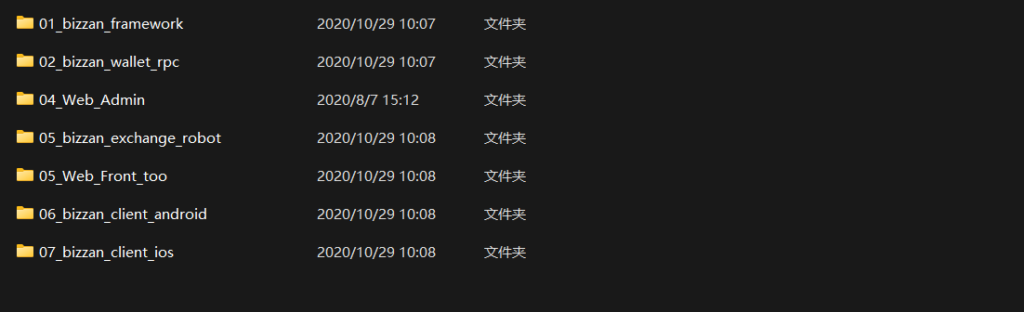 中智交易所/bzizan/java源码/带详细说明插图1