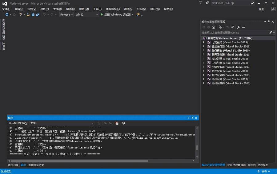 【房卡+金币】最新网狐精华版（H5+LUA移动端）插图1