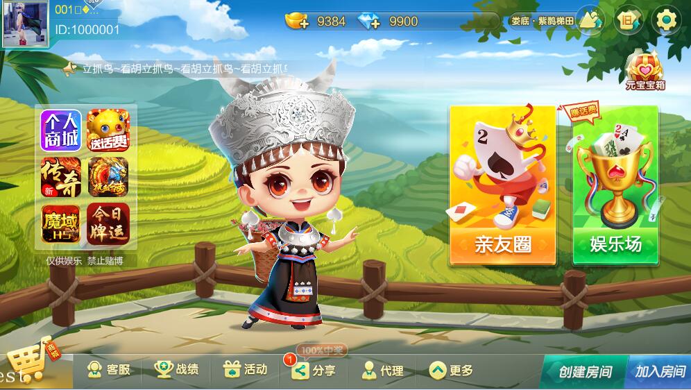 最新更新七星娱乐六地方玩法源码 200个子游戏插图5