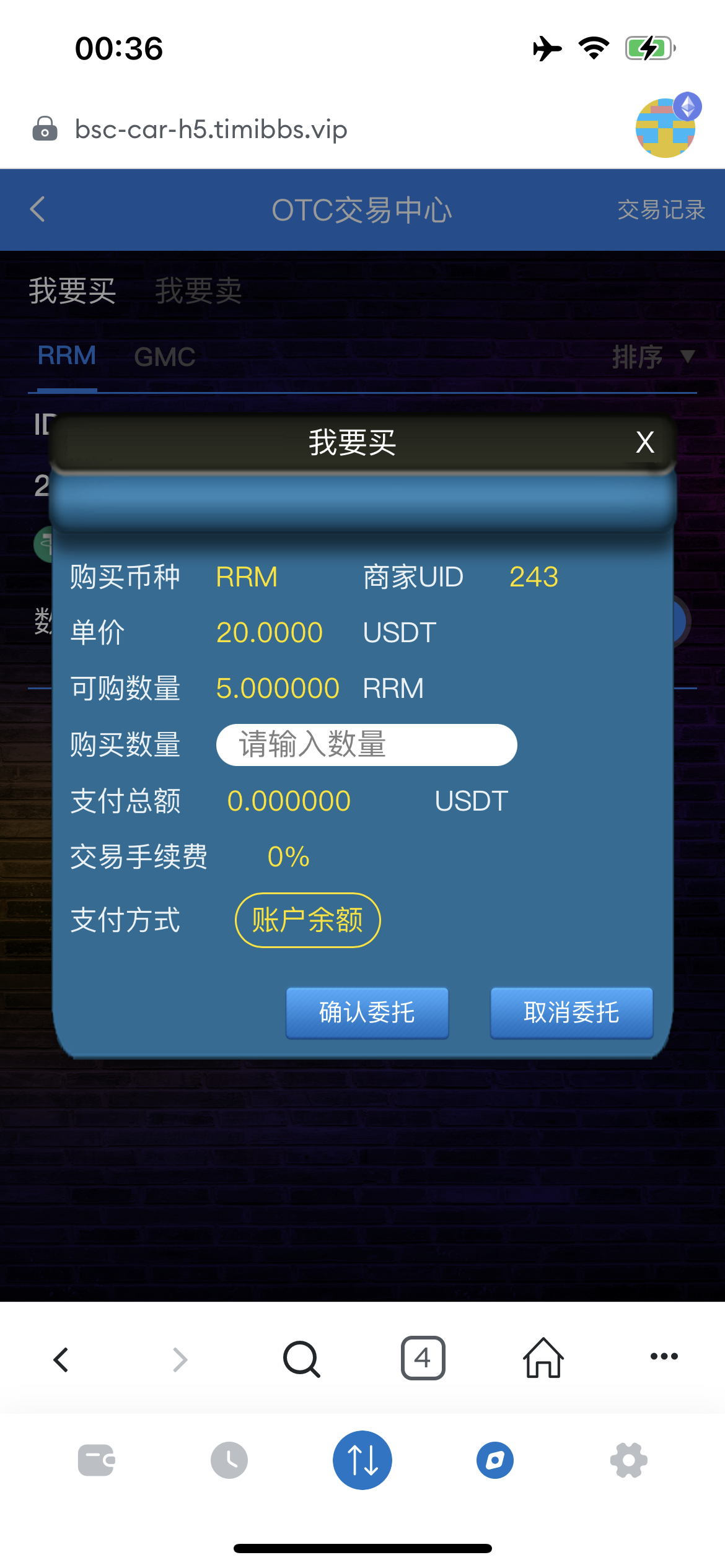 RADDX多语言以太坊区块dapp赛车游戏源码/支持以太坊BSC+ETH登录/BSC去中心化赛车游戏/OTC交易+车队+机器人+俱乐部+盲盒+分销推广+能量兑换+搭建教程插图8