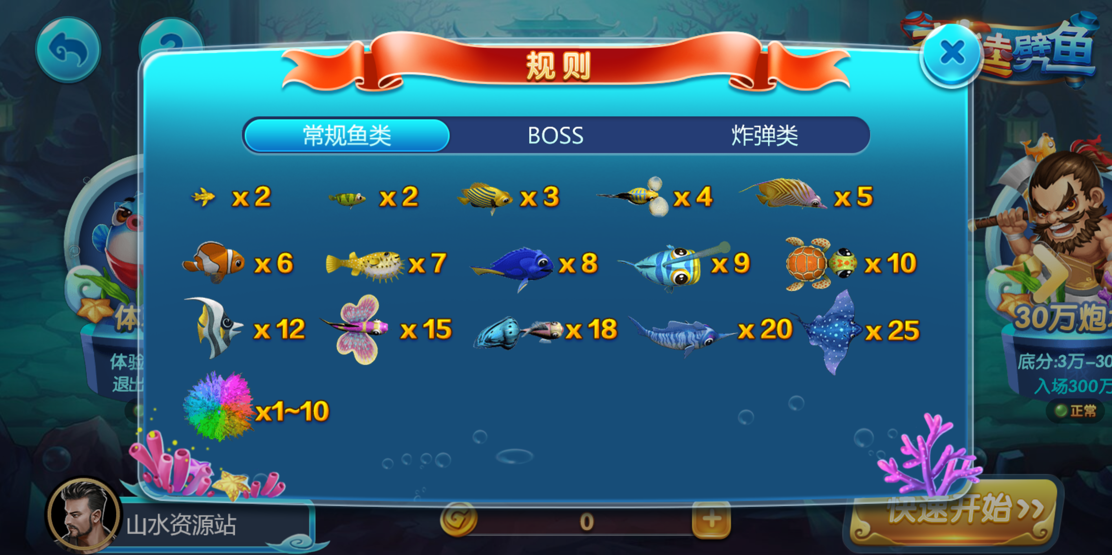 88游戏运营棋牌全套组件/h5 安卓 苹果三端/陪玩机器人/智能控制插图24