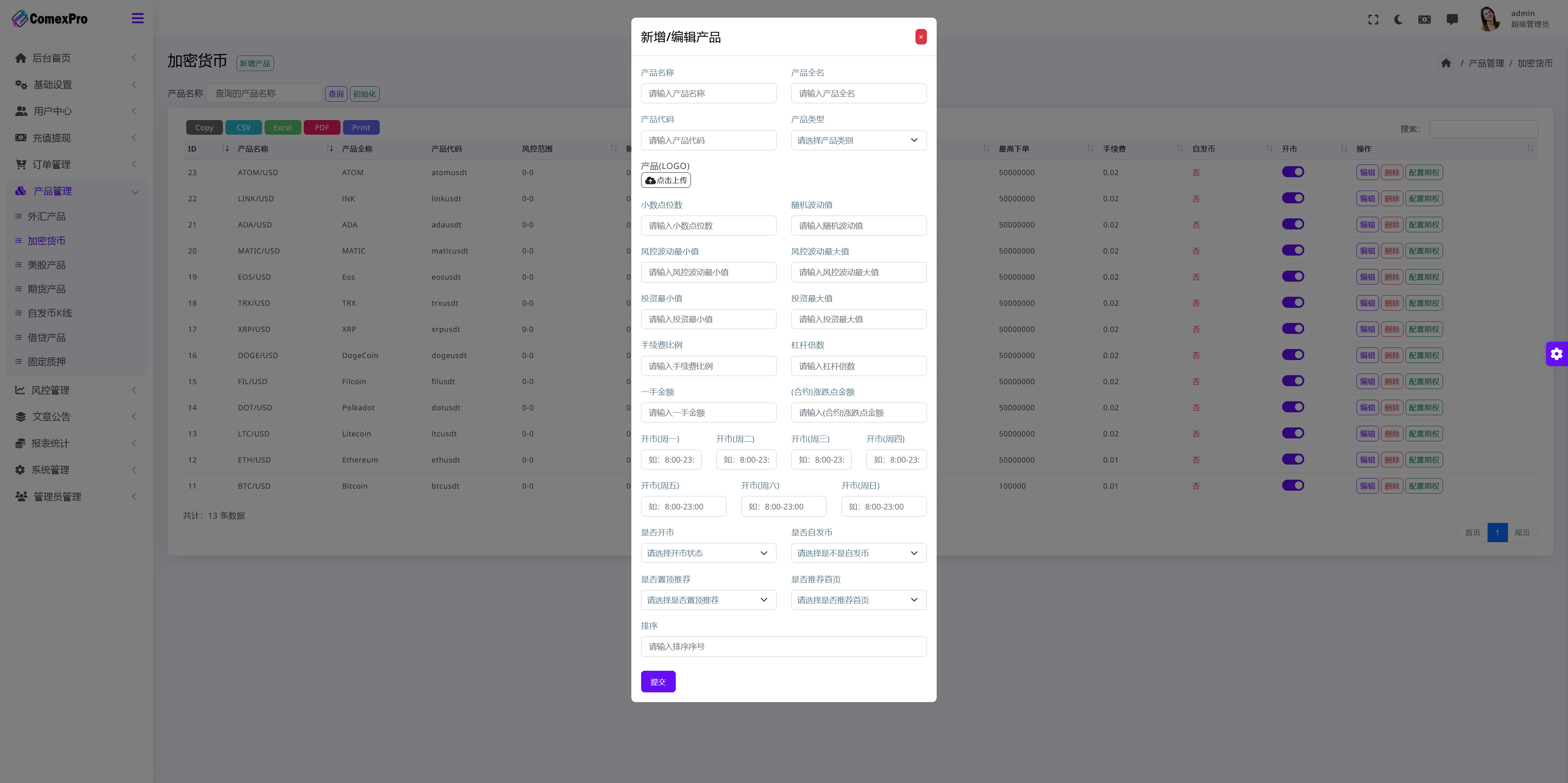 WealthFlow多语言交易所源码/加密货币+期货+外汇+质押+美股+借贷+模拟账号+场控输赢+搭建教程插图17