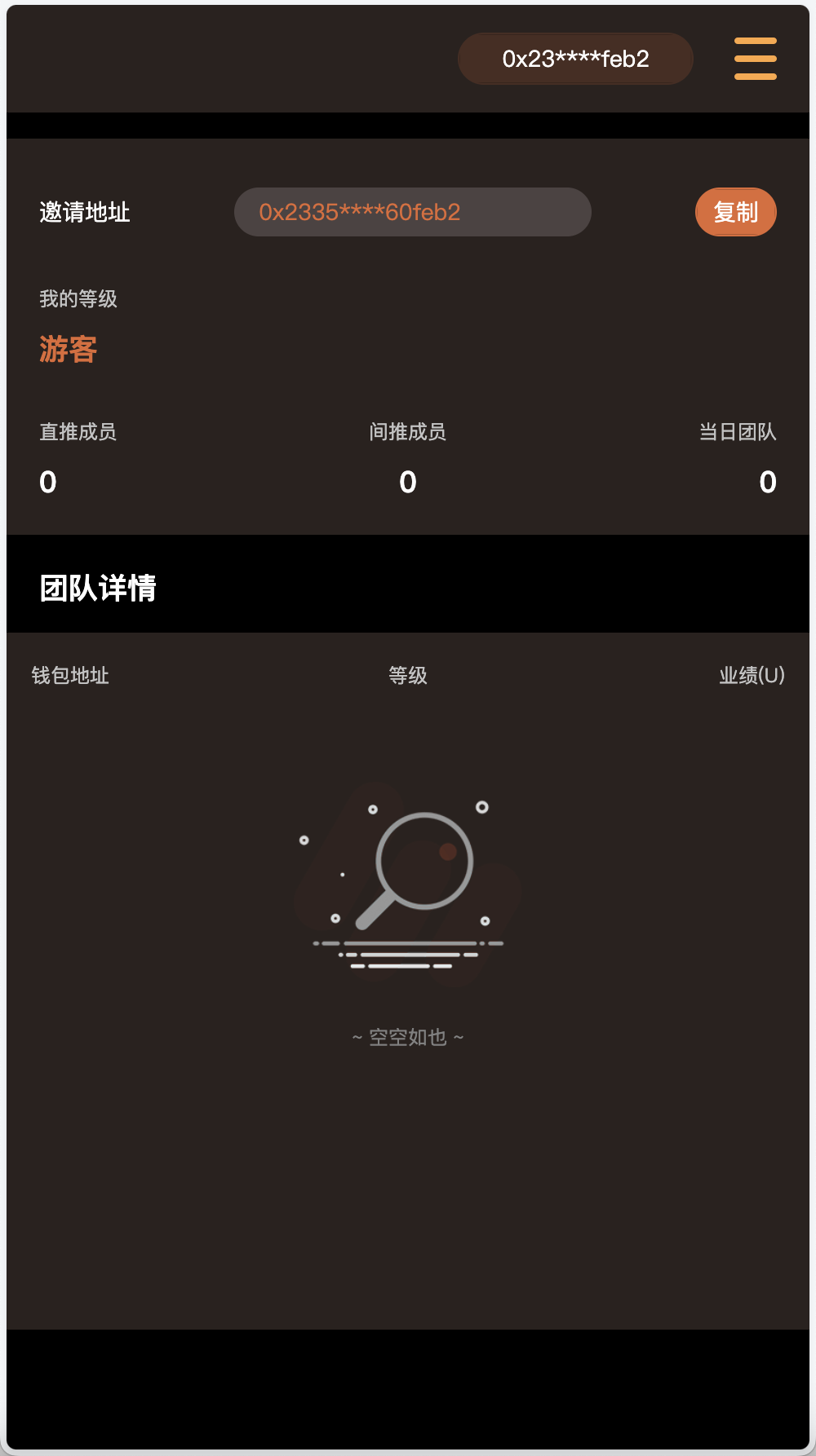 GRASS区块链游戏源码/区块链NFT理财游戏/DAPP-BSC诸神之战区块链游戏/前端uniapp纯源码+后端PHP+搭建教程插图2