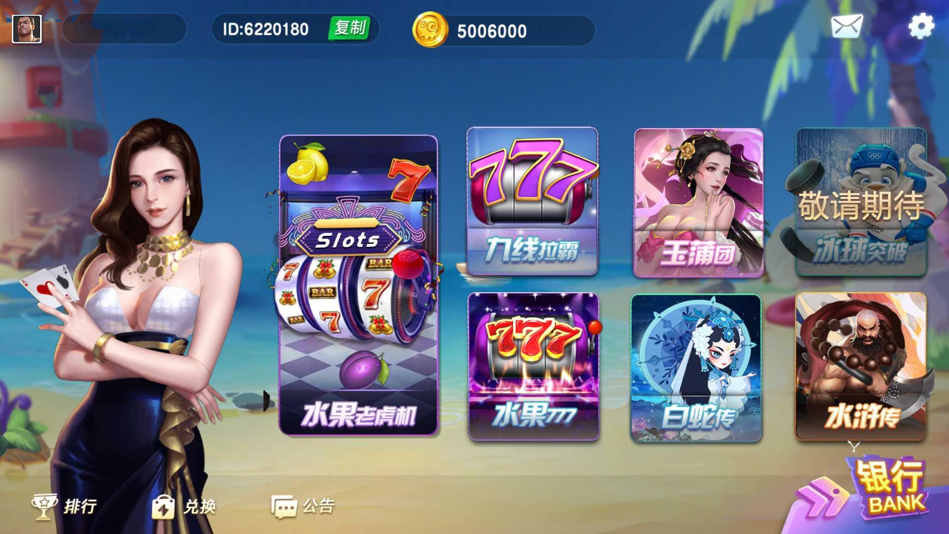 蒙特系列新版御都汇电玩+解密工具+视频教程+搭建环境+控制端插图3