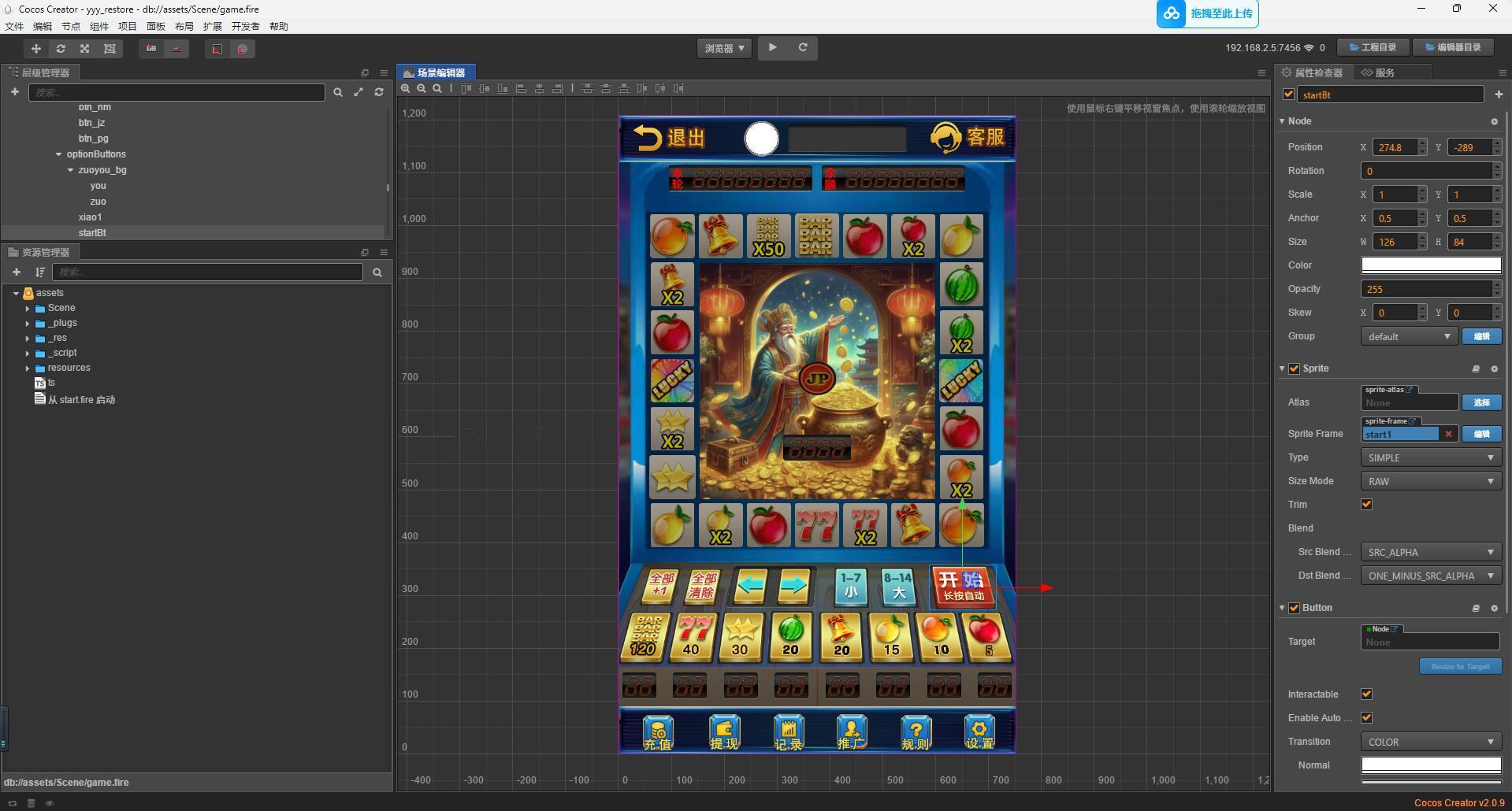 H5最新版怀旧水果机程序带cocos前端纯源码插图1
