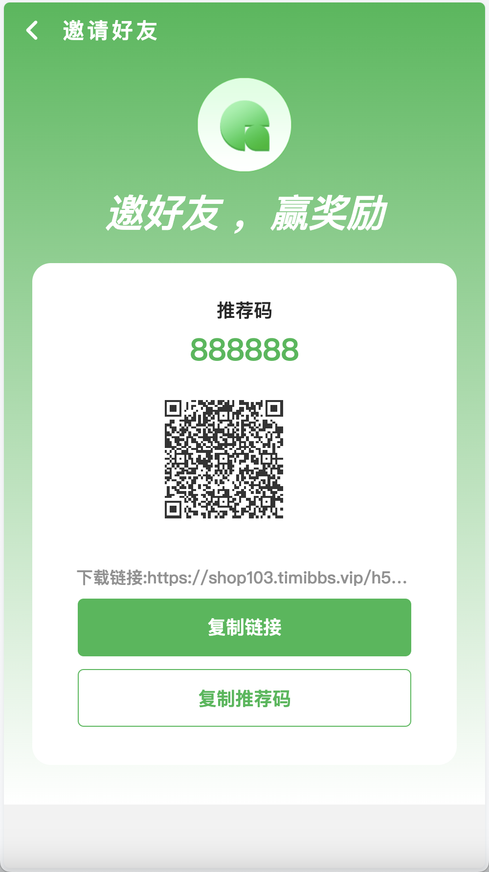 元富之路众筹商城源码/产品认购+内置商城+内置计划任务+内置在线客服系统/前端vue编译后+后端PHP+搭建教程插图2