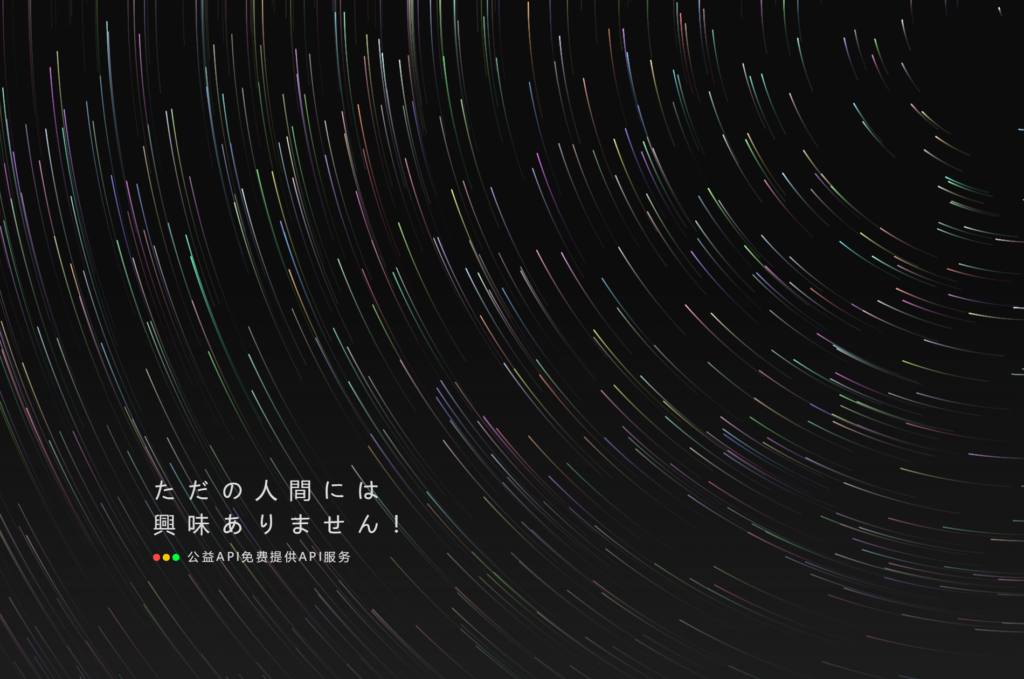 全新API接口管理系统PHP源码下载-各种盘口搭建,软件开发,维护,定制