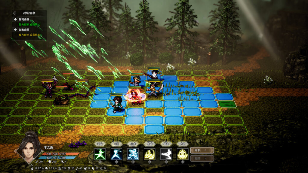 《逸剑风云决 Wandering Sword》V1.22.11|官中|容量3GB插图3