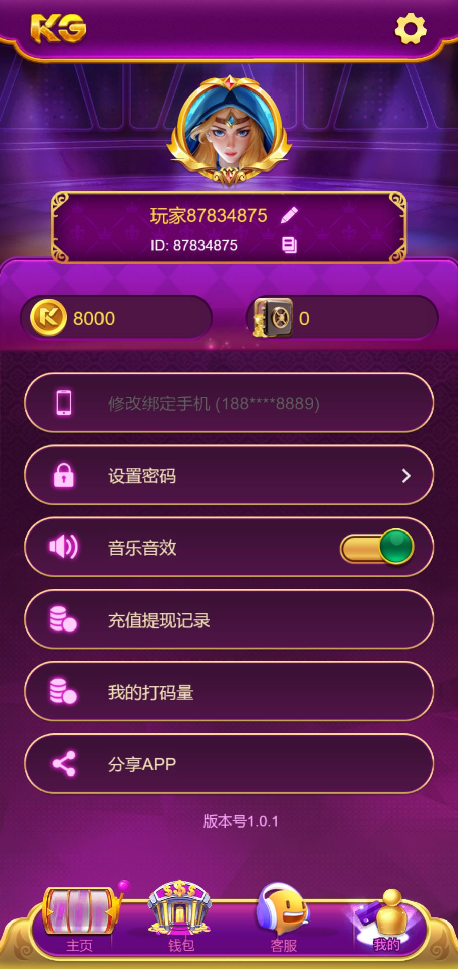 KG娱乐本地PG游戏源代码/机器人陪玩/后台可控/前端cocos纯源码/后端php语言插图18