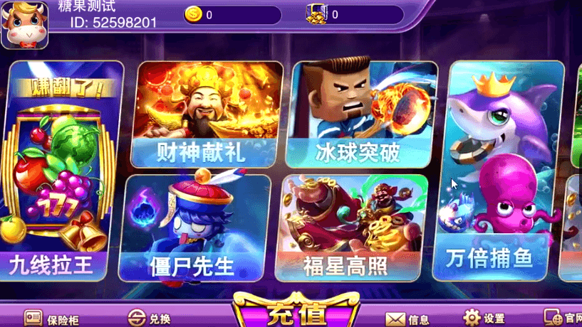 蜀都系列新天地电玩插图2