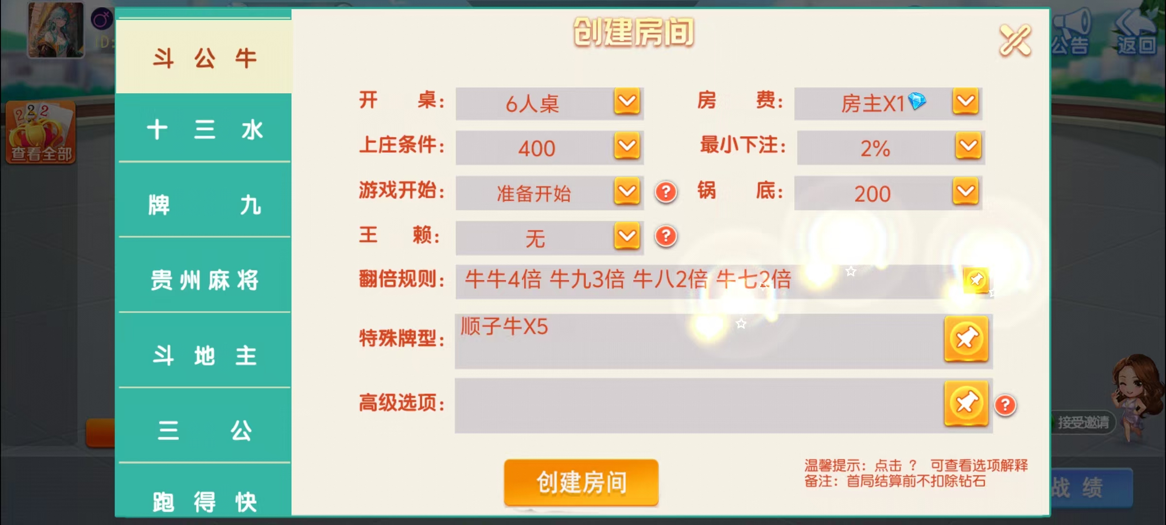 17麻将-智力众娱组件，全网独家，21子游戏带机器人控制插图10