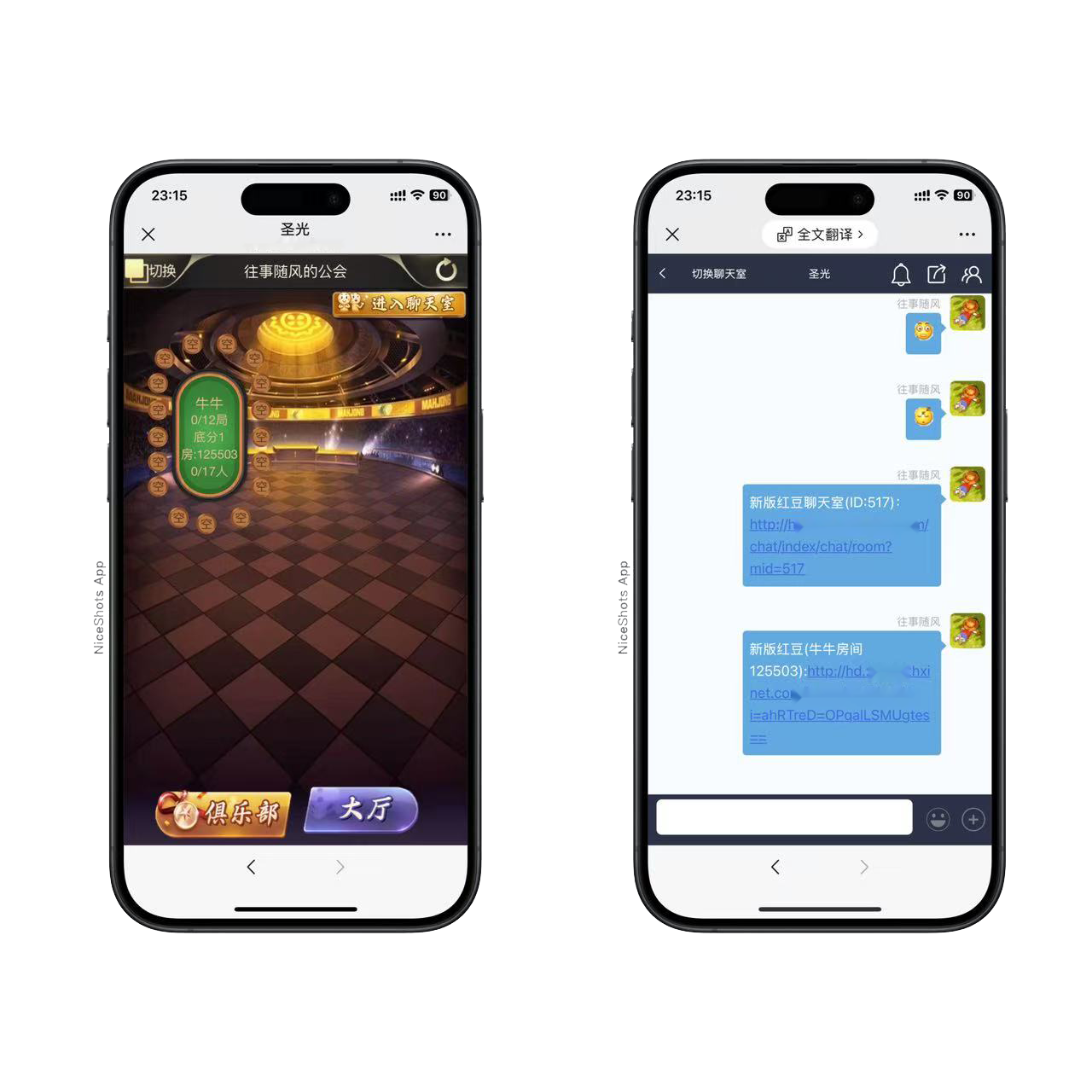 h5棋牌新大圣系列圣光房卡大厅+视频文字双教程插图2