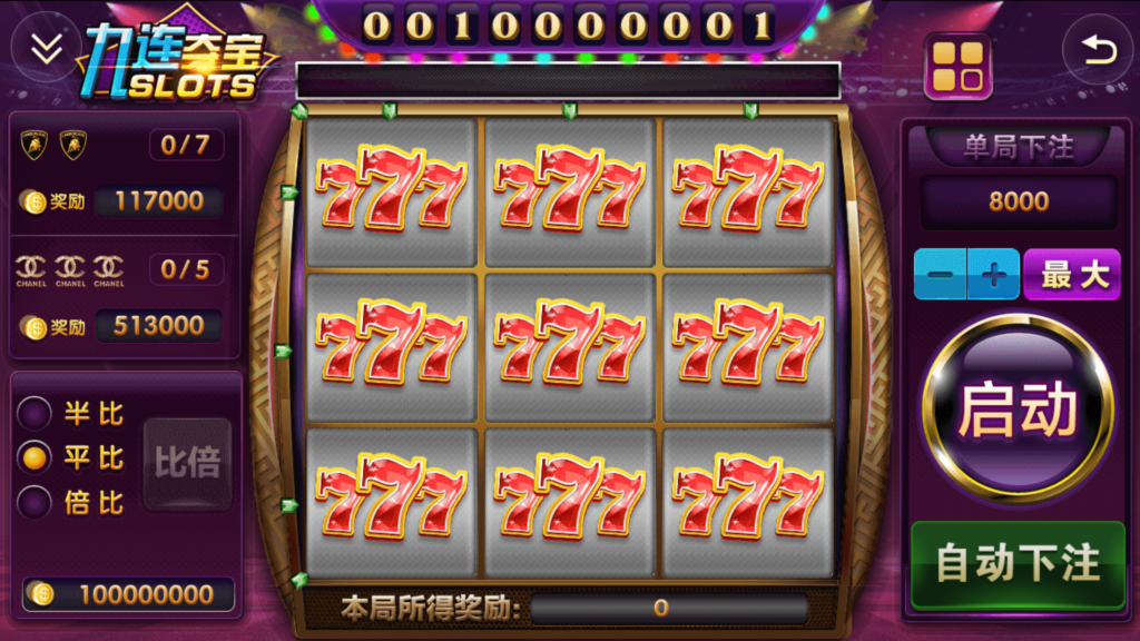 网狐系列悠游电玩三端齐全插图30