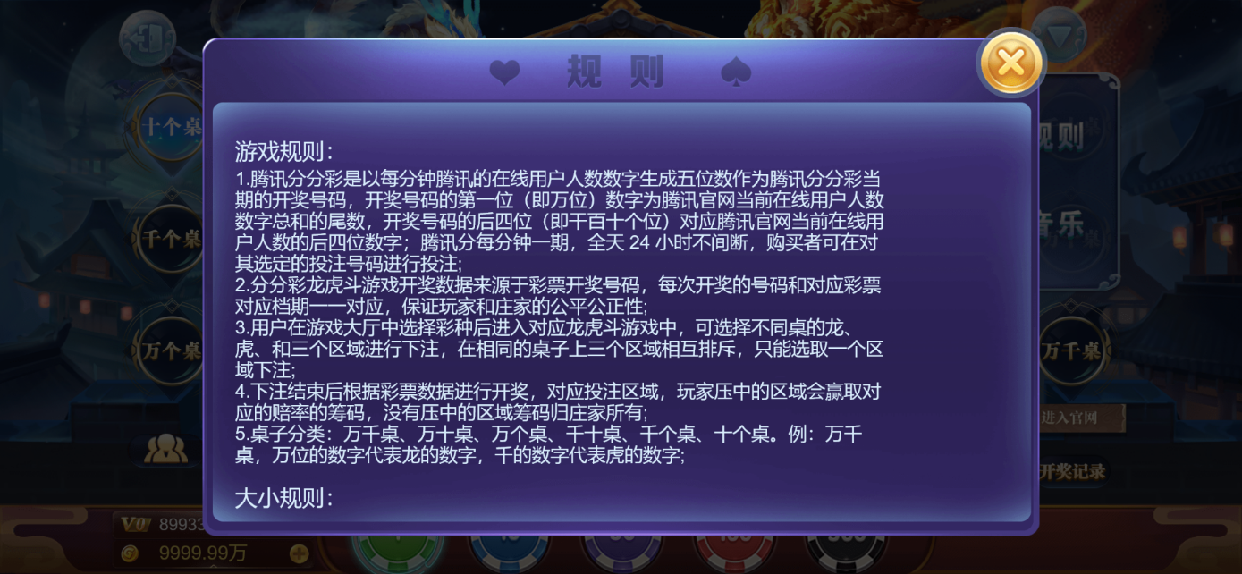 星际娱乐全套源代码+搭建教程插图78