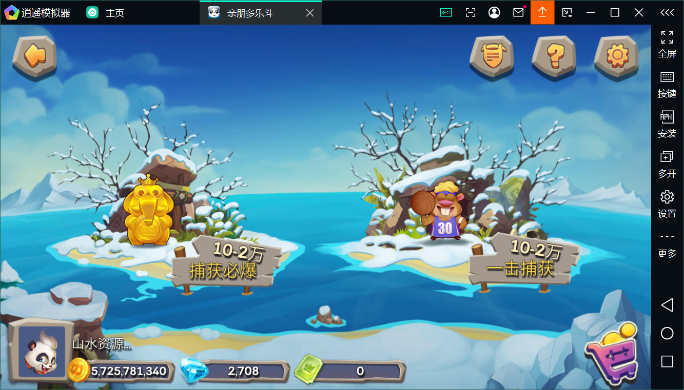 正版亲朋多乐斗全套数据+双端插图29