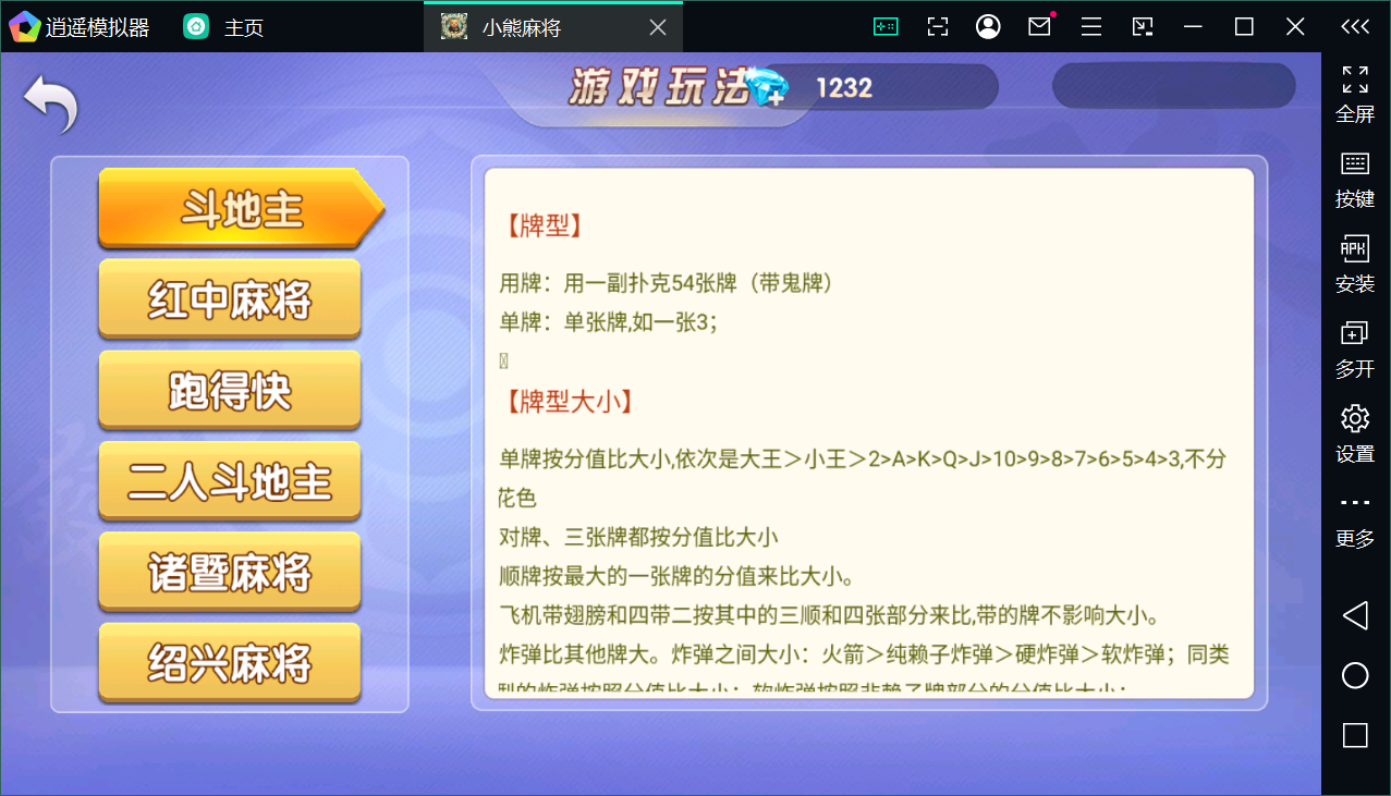 独家首发，新版运营级定制房卡端/全新比赛场/陪玩机器人/控制/子游戏齐全插图4