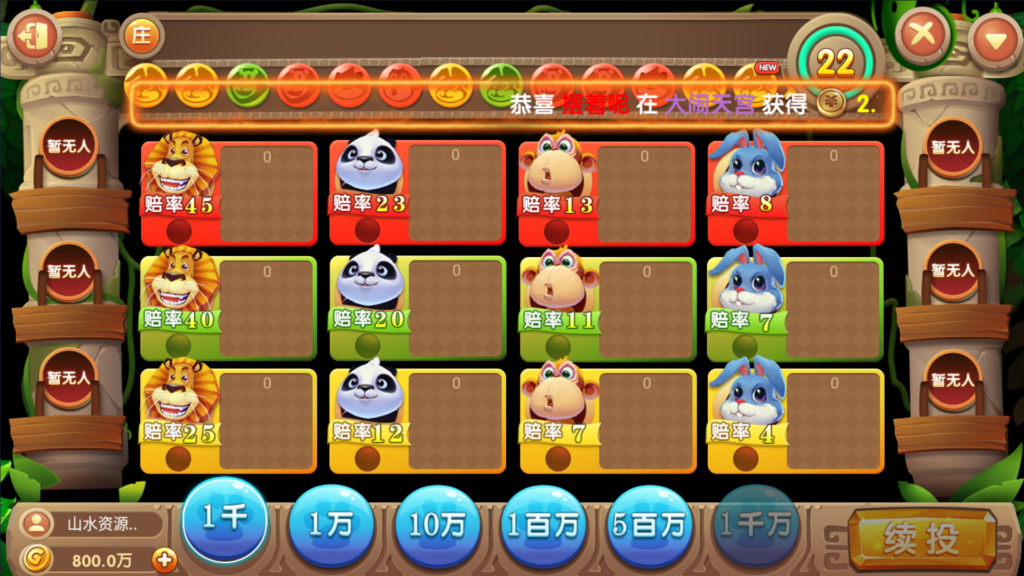 网狐系列三网通 钻石娱乐 极乐门电玩插图19