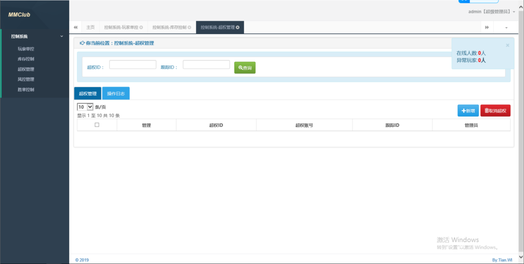 网狐微星棋牌系列国外印度游戏国际版本/H5+安卓插图4