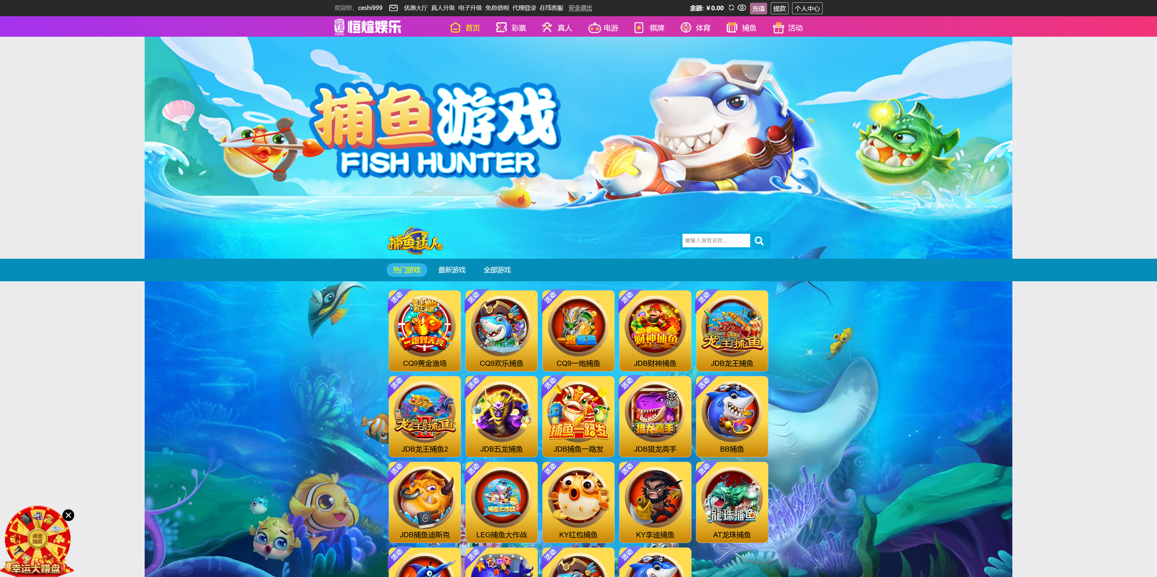 包网产品美盛-03模板/可打包APP+搭建教程插图5