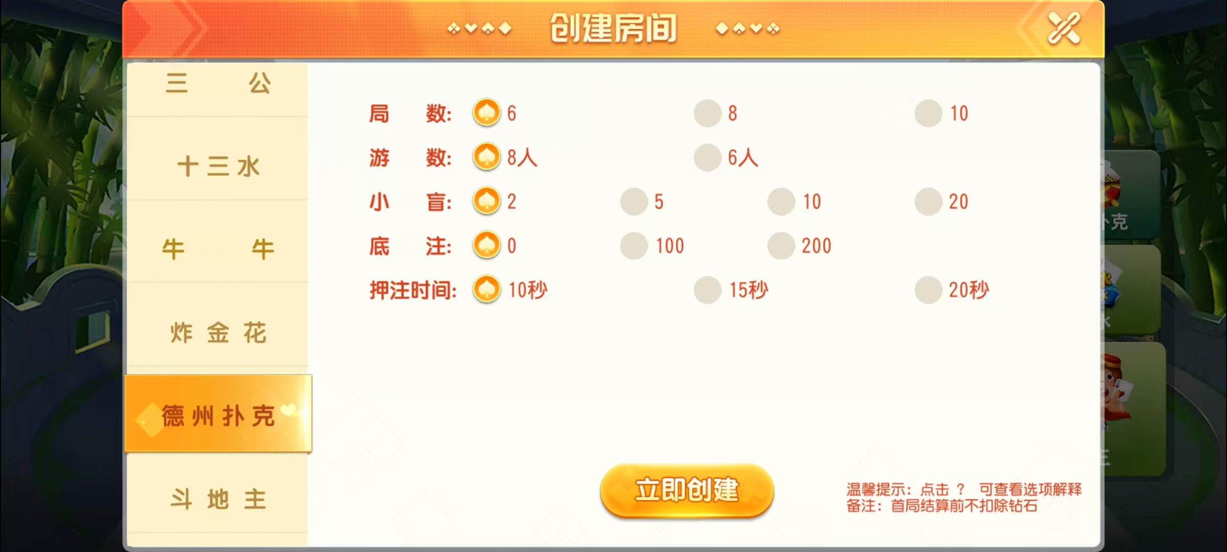 创游创胜系列-休闲社区-7子游戏-带控制+机器人-独家发布插图9