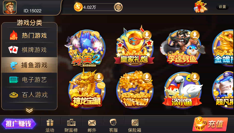 富贵5三国版UI电玩城带银商端 教程已更新插图3