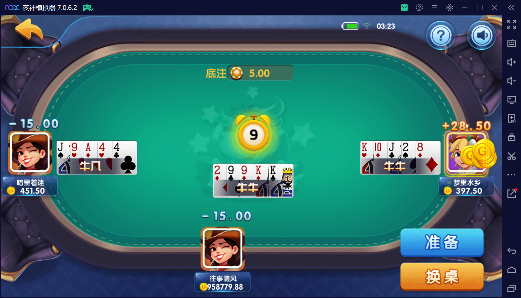 猫娱乐二开 亿信彤国际 运营级组件+单独控制后台+视频教程插图27