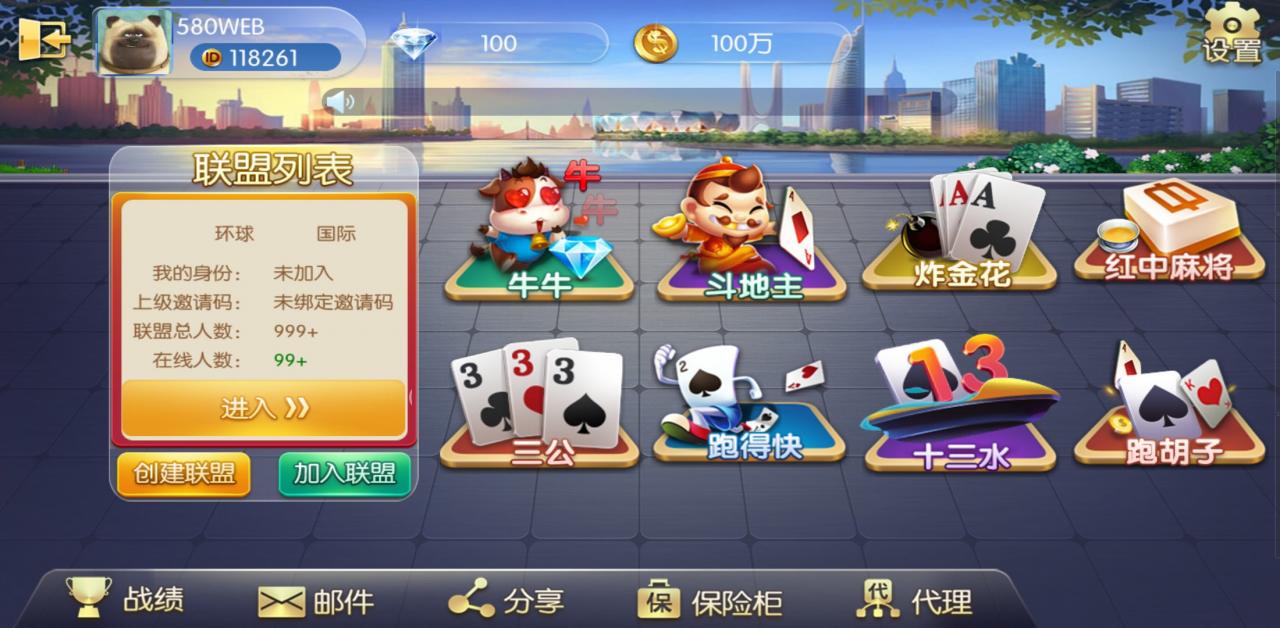 五游大联盟/五洲联盟纯源码-各种盘口搭建,软件开发,维护,定制