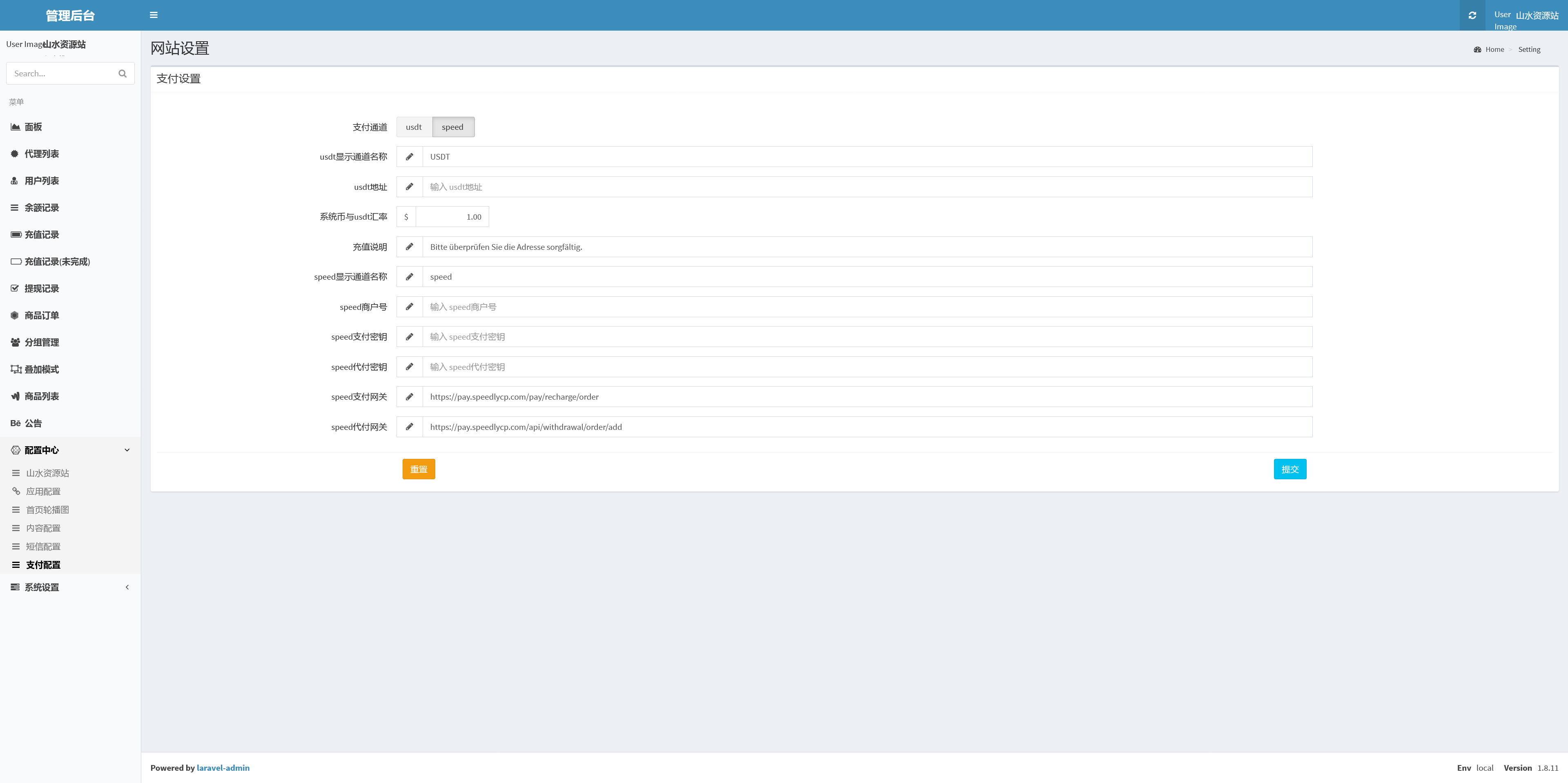 中英双语言海外任务刷单投资理财源码/叠加分组模式+代理分销+搭建教程插图15